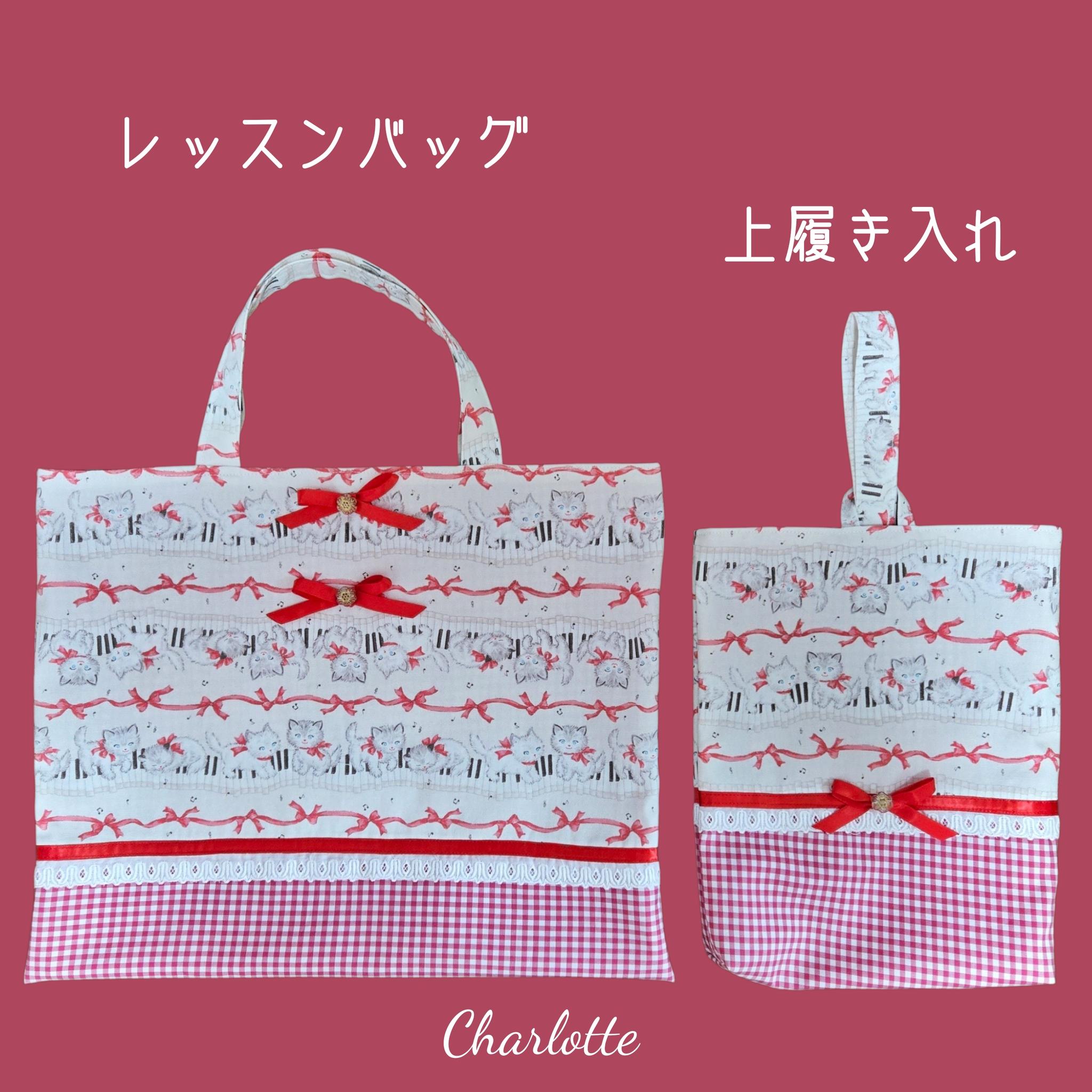 入園入学グッズ　2点セット 猫 ピアノ 音符 ギンガムチェック レース リボン ピンク | 2枚目